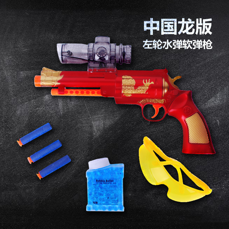 儿童玩具仿真水弹枪软蛋软弹枪男孩吸水晶弹dfQEQXWW在类目 玩具/童车/益智/积木/模型, 儿童玩具枪, 水弹枪中 - 来自Buy2taobao.com提供专业的淘宝代购服务