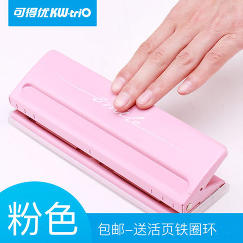 可得优6孔可调打孔器四孔打孔机3孔打洞器2孔活页本装订六孔B5文件4孔a4三孔a5手工diy手账工具二孔单孔圆孔|msdalam kategori Kamus elektronik/buku kertas elektronik/alat tulis, mengikat Supplies, mesin gerudi - dari Buy2taobao.com untuk memberikan perkhidmatan ejen Taobao profesional membeli
