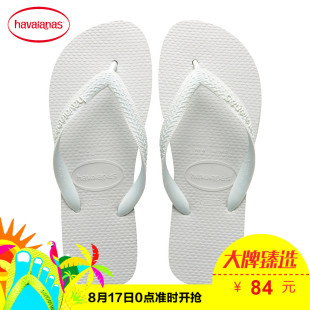 買gucci還是mcqueen Havaianas巴西2020經典人字拖必買款TOP白防滑平底拖鞋男女哈瓦那 gucci