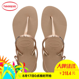 chanel金色cf2020 Havaianas巴西2020新品人字拖freedom女款金色後帶涼鞋拖鞋哈瓦那 chanelcf