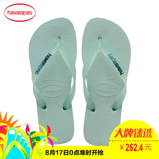 紀梵希薄荷綠小羊皮顏色好看 Havaianas巴西2020新品人字拖果凍寬帶女款薄荷綠色拖鞋哈瓦那 紀梵希山羊皮包