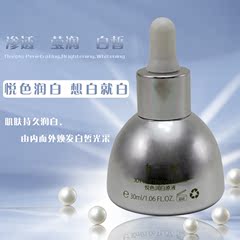 第一元素 悦色润白原液 30ml 专柜正品化妆品精华素 美白保湿滋润