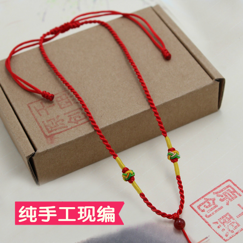 千熙原创包邮宝宝吊坠绳手工编织婴儿红绳黄金吊坠挂绳儿童项链|msdalam kategori Aksesori/Barang Kemas Fesyen, aksesori DIY, tali - dari Buy2taobao.com untuk memberikan perkhidmatan ejen Taobao profesional membeli
