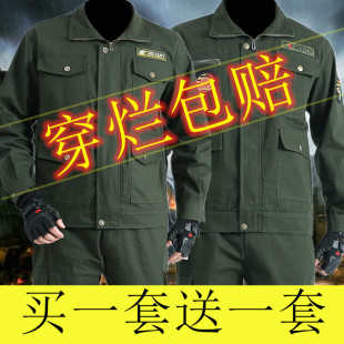 纯棉工作服套装迷彩服装工装劳保服装外套电焊工人男装建筑工地服