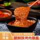延边特产朝鲜族自制包饭酱韩式烤肉蘸料拌饭酱生菜酱烧烤蘸调味酱