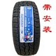 全新固铂 ATT225/55R18 102H 欧蓝德 森林人 BJ20 全路况越野轮胎