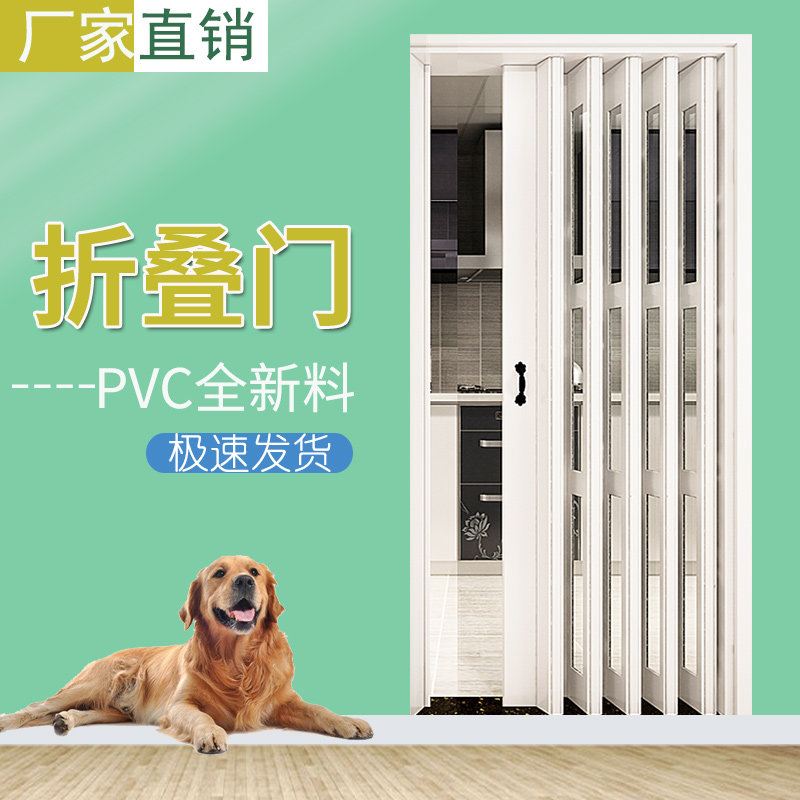 pvc折叠门推拉门空调隔断厨房卫生间塑料简易伸缩隐形移门室内