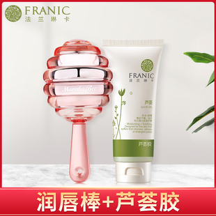 Franic/法兰琳卡祛痘补水保湿男士专用芦荟胶拍40g发随机面膜5片