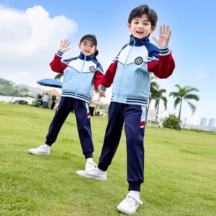 小学生校服春秋套装儿童棒球服一年级班服幼儿园园服运动会三件套