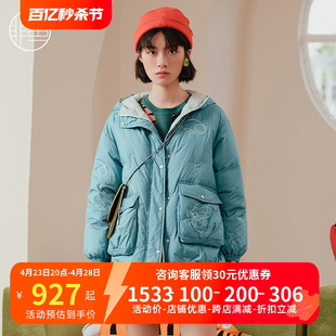 非鱼冬季羽绒服2022新款女大廓形羽绒外套连帽绣花加厚羽绒外套