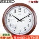 SEIKO正品日本精工挂钟夜光静音16寸客厅圆形卧室简约包邮QXA698