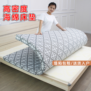 高密度海绵床垫加厚高密硬海绵垫1.8m床学生宿舍单人泡沫床垫定做