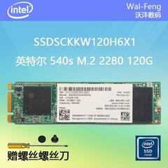 Intel/英特尔SSDSCKKW120H6X1固态硬盘540s M.2 2280 SSD 120G