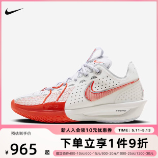 NIKE耐克鞋男Air Zoom G.T. Cut 3 红白低帮实战篮球鞋DV2918-101