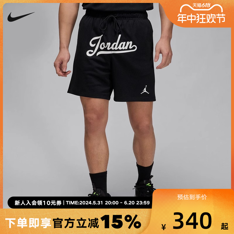 JORDAN耐克短裤男飞人篮球2024夏季运动速干五分裤FN4662-010