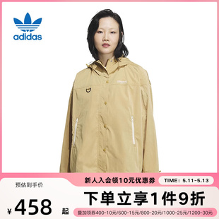 Adidas阿迪达斯三叶草外套女装夏季款休闲运动梭织连帽夹克IK8615