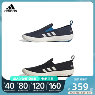 Adidas阿迪达斯男鞋2023夏季新款一脚蹬帆布鞋懒人鞋板鞋HP8647