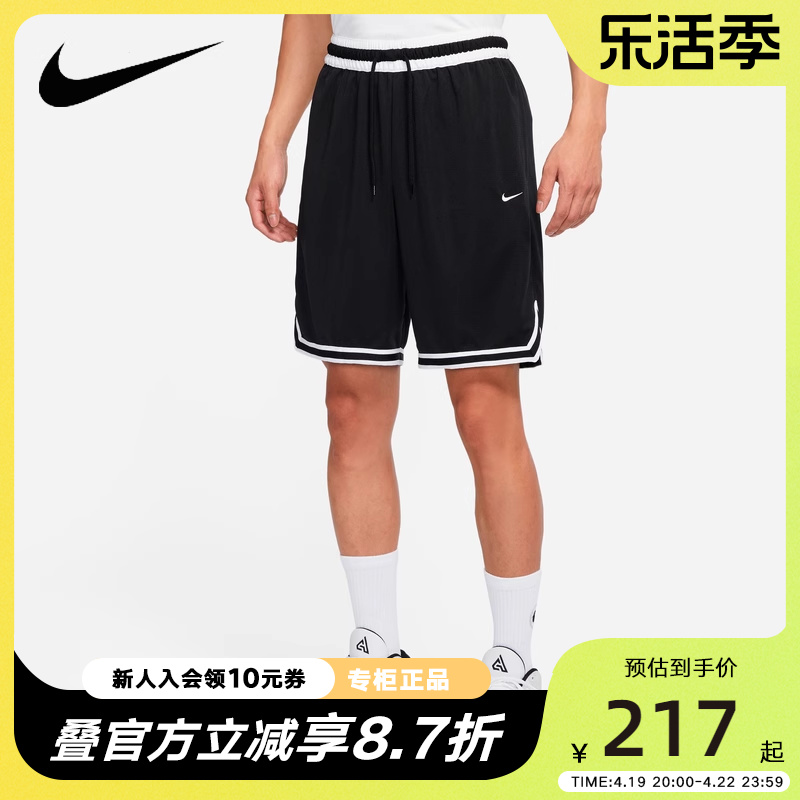 Nike耐克短裤男裤夏新款篮球速干运动裤训练跑步五分裤DH7161-010