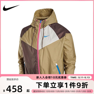 Nike耐克男款梭织防风拼接外套春秋新款运动连帽夹克FJ7680-004