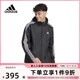 Adidas阿迪达斯外套男2023春季新款运动服连帽梭织休闲夹克IB0381