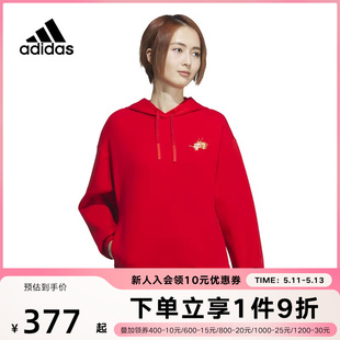 adidas阿迪达斯卫衣女新年龙年款红色运动休闲连帽套头衫JE6101