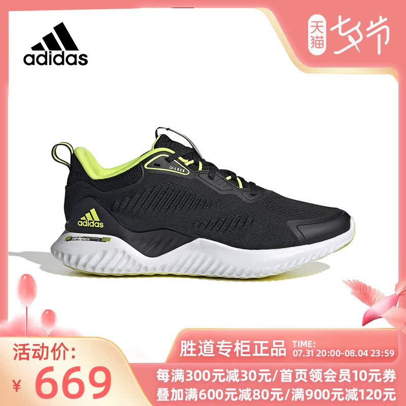 adidasϴ˹ŮЬalphabounce˶ЬѵܲЬHP2635