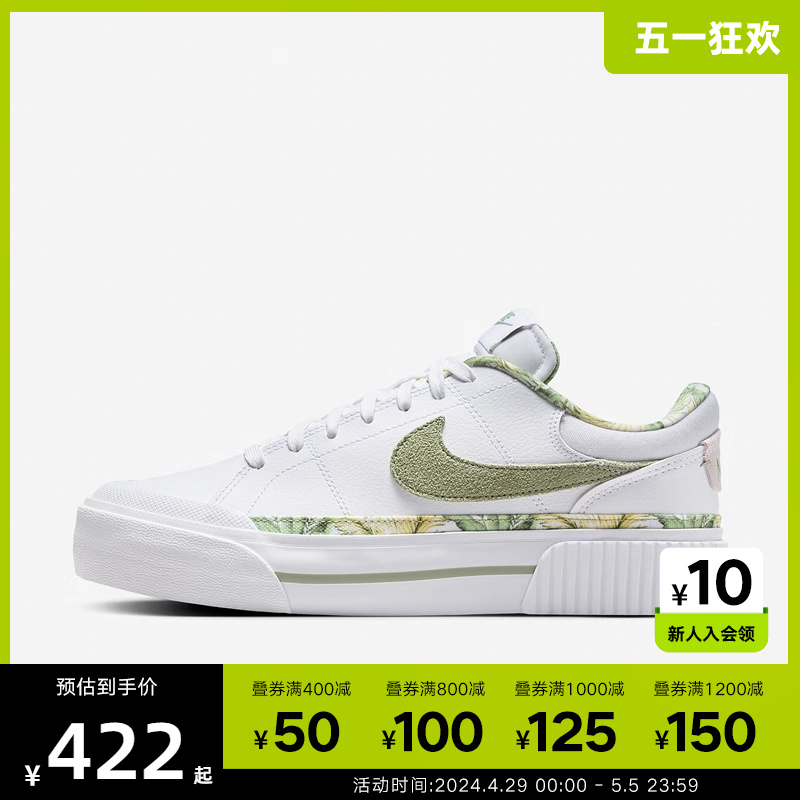 Nike耐克COURT印花厚底运动休闲板鞋HF5054-100