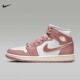 NIKE耐克冬季女鞋AIR JORDAN 1 白粉运动休闲鞋篮球鞋FB9892-670