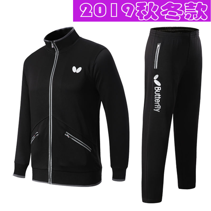 正品蝴蝶乒乓球外套长袖秋冬乒乓球服男女运动服套装|msdalam kategori sukan/Yoga/kecergasan/bekalan peminat, ping pong, pakaian ping pong - dari Buy2taobao.com untuk memberikan perkhidmatan ejen Taobao profesional membeli