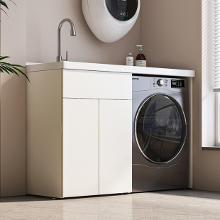 蜂窝铝阳台滚筒洗衣机柜一体柜组合伴侣带搓板洗衣柜洗衣池可定制
