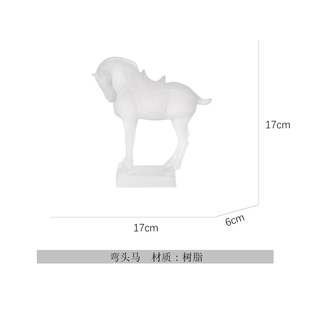 新中式白色透明磨砂动物马摆件客厅书房玄关装饰品博古架艺术摆设