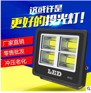 led投光灯户外防水超亮泛光灯大功率塔吊射灯球场100W400W探照灯