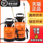 Disinfection watering watering can manual air pressure spraying sprayer special household watering can watering artifact watering can