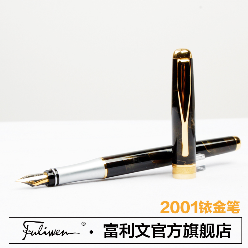 富利文2001钢笔0.5mm 学生专用练字笔 男女商务办公签字墨水笔