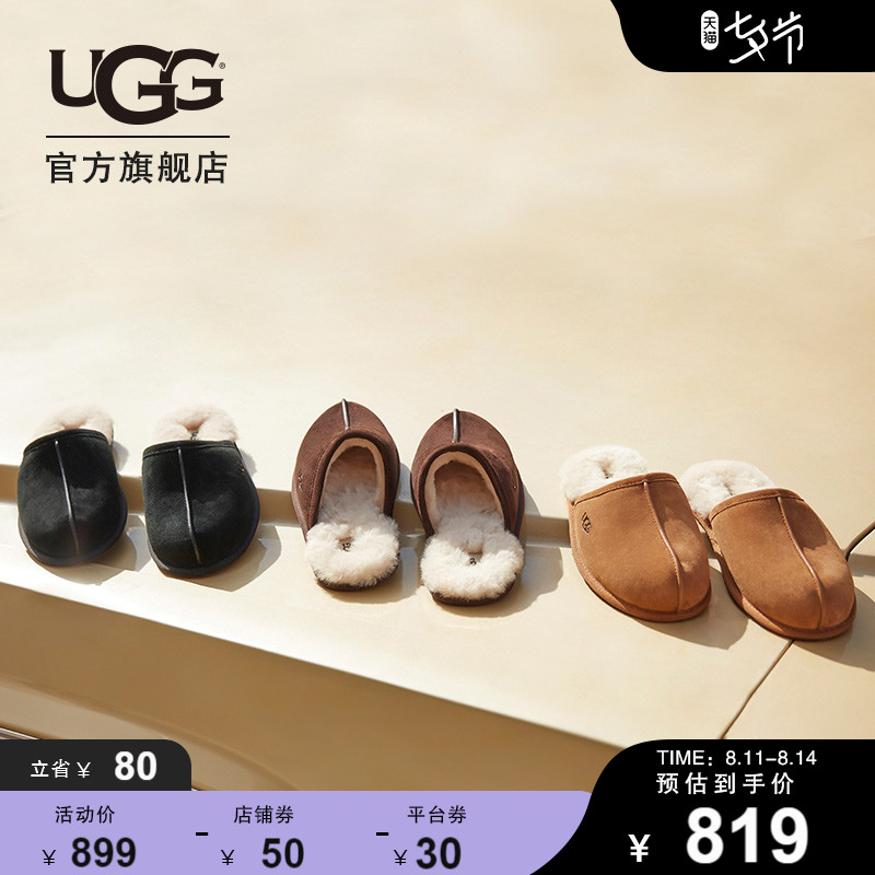 UGG Autumn and winter man leisure time comfortable keep warm Flat bottom Home Furnishing Maomao slipper 1101111in the Men's Shoes, slipper, Baotou tow category - from Buy2taobao.com to provide professional Taobao agent buy service
