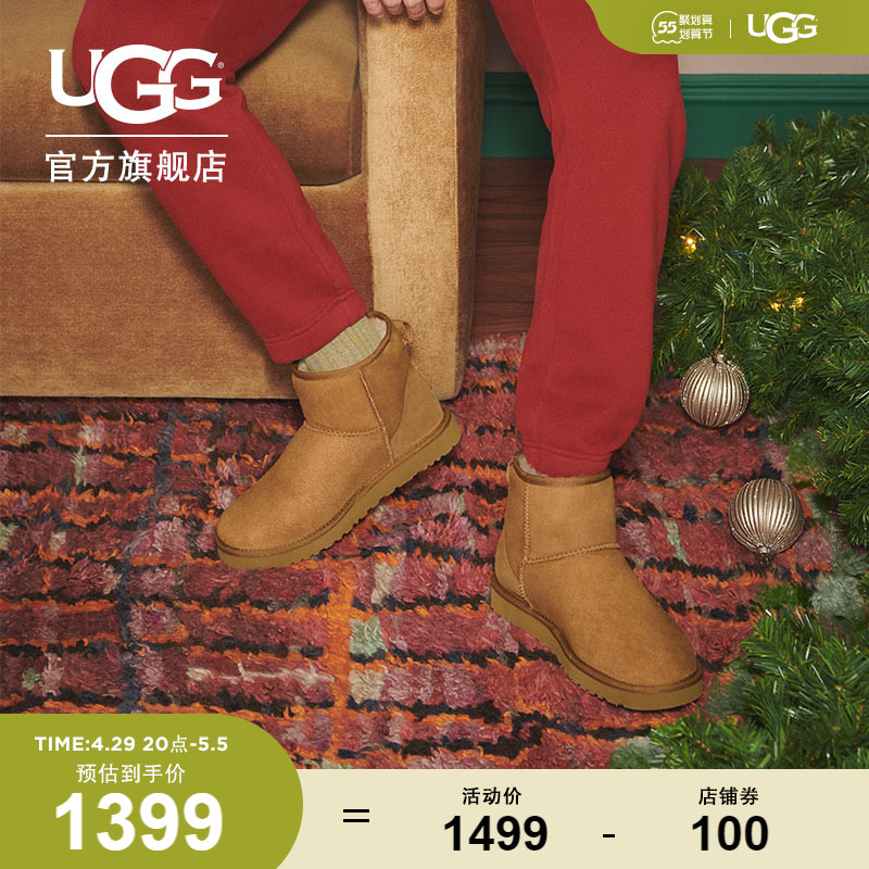 UGG2021秋冬男士雪地靴平底經典休閑時尚百搭迷妳短筒靴 1002072在類目 流行男鞋, 靴子, 时尚雪地靴中 - 來自Buy2taobao.com提供專業的淘寶代購服務