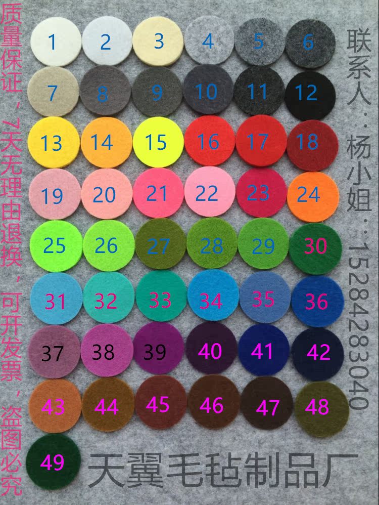 彩色貼布軟木板 軟木牆板 幼兒園宣傳欄軟木板彩色毛氈背膠毛氈布在類目 特色手工藝, 少數民族特色工藝品, 裕固族中 - 來自Buy2taobao.com提供專業的淘寶代購服務