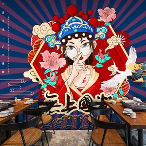 个性中国风国潮文化背景墙纸手绘京剧卡通人物火锅店餐厅饭店壁纸
