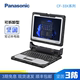 Panasonic/松下 TOUGHBOOK CF-33 平板G2笔记本电脑工业坚固三防