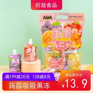 AOA蒟蒻吸吸果冻600g 可以吸的果汁条儿童小袋整箱零食葡萄味果冻