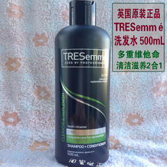 正品英国版TRESemme彩丝美进口洗发水洗发露深层清洁柔滑减少毛燥