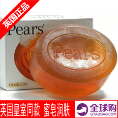 进口英国本土Pears梨牌 蜜糖肥皂润肤 柠檬花香皂去油 210年历史