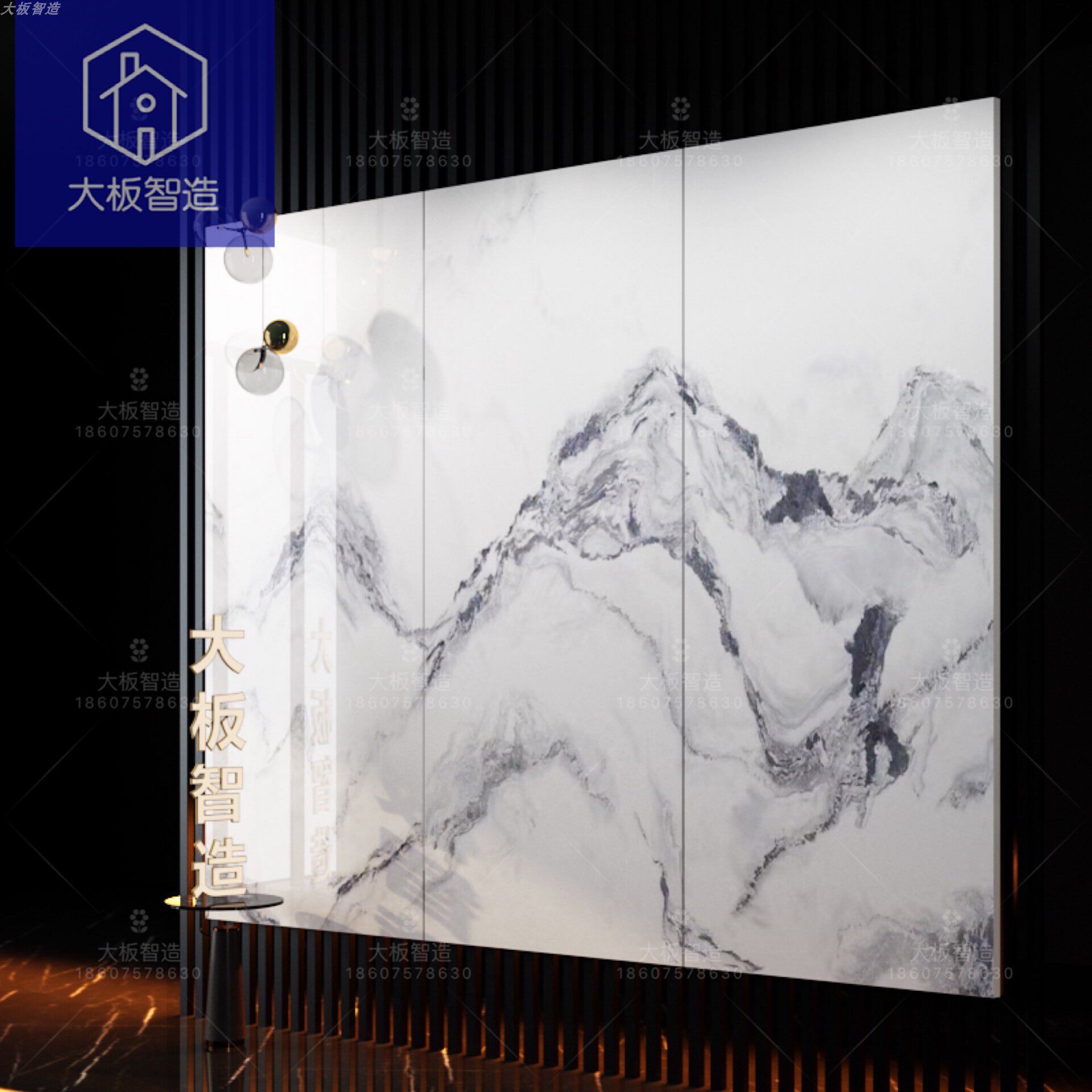 瓷砖客厅大气仿通体大理石900x2650连纹岩板电视背景墙大板山水画