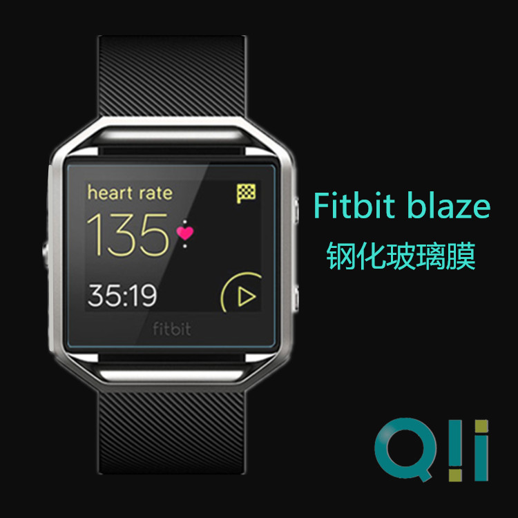QII正品 适用于Fitbit Blaze钢化膜 Blaze智能手表玻膜 手环贴膜在类目 3C数码配件, 手机配件, 手机贴膜中 - 来自Buy2taobao.com提供专业的淘宝代购服务
