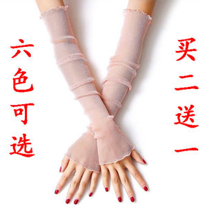 冰丝脚套女士图片