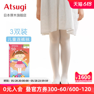 ATSUGI/厚木儿童丝袜女童春夏薄款白色舞蹈袜专用打底袜春秋连裤