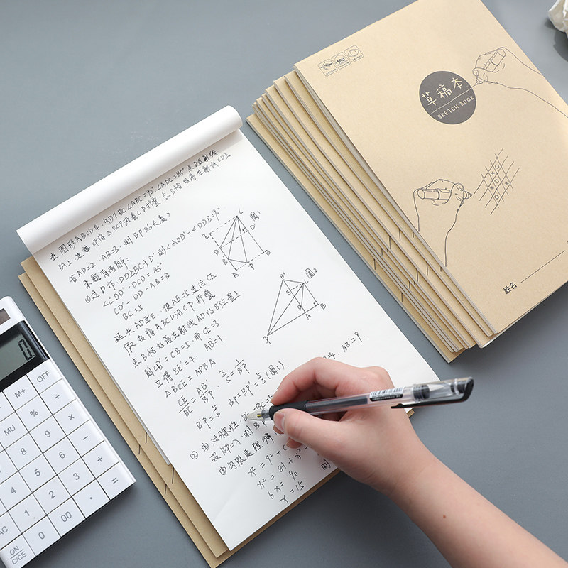 热销草稿_5本装 草稿本学生用空白草稿纸便宜大学生考研数学计算纸