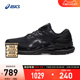 ASICS亚瑟士跑鞋男GEL-KAYANO 28 2E稳定宽楦运动鞋1011B188-001