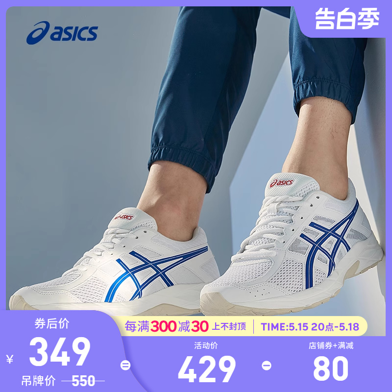 ASICS亚瑟士跑鞋男GEL-CONTEND 4蓝色缓冲透气运动鞋T8D4Q-119