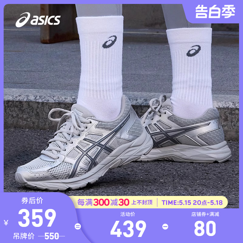 ASICS亚瑟士女鞋GEL-CONTEND 4缓震慢跑透气银灰运动鞋T8D9Q-022